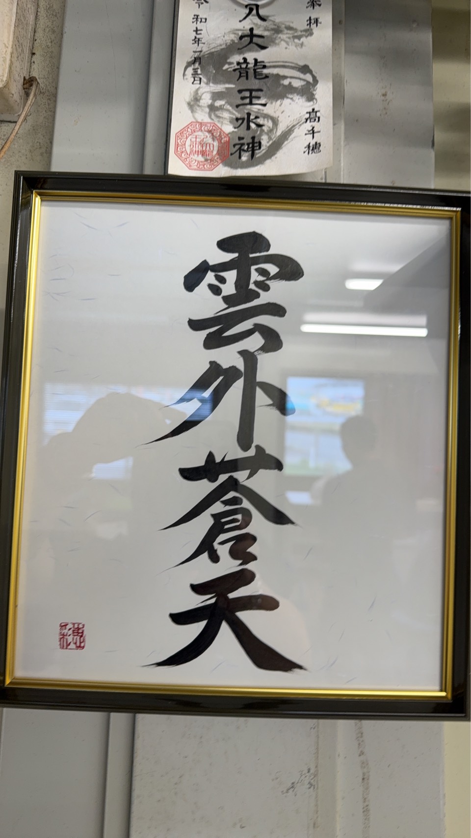 line_oa_chat_260601_104405